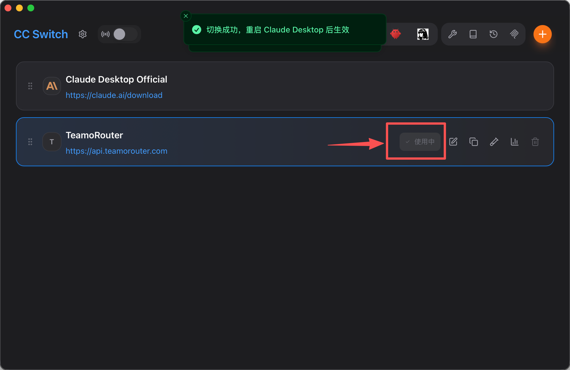 Enable TeamoRouter in CC Switch