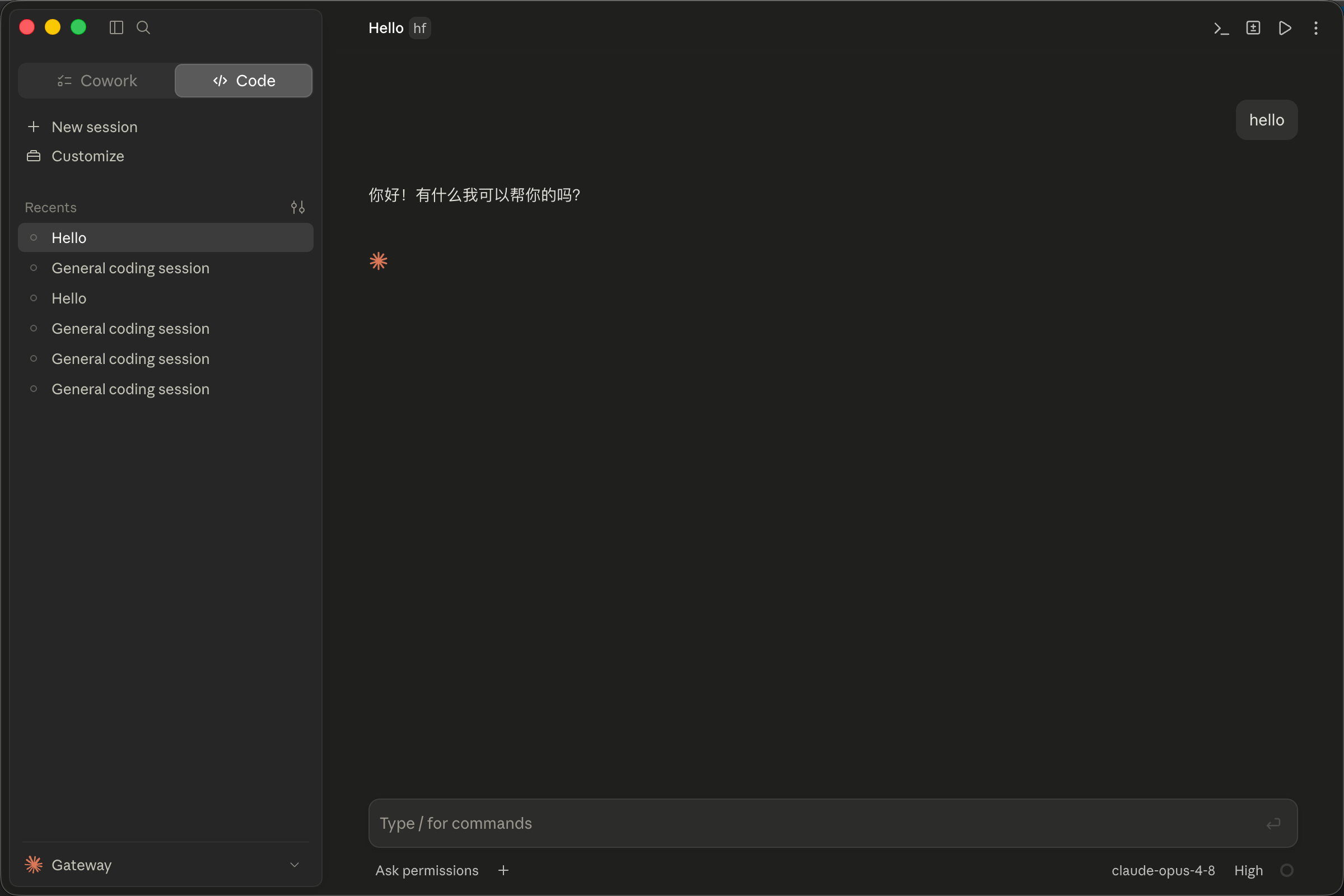 Claude Code Desktop after setup