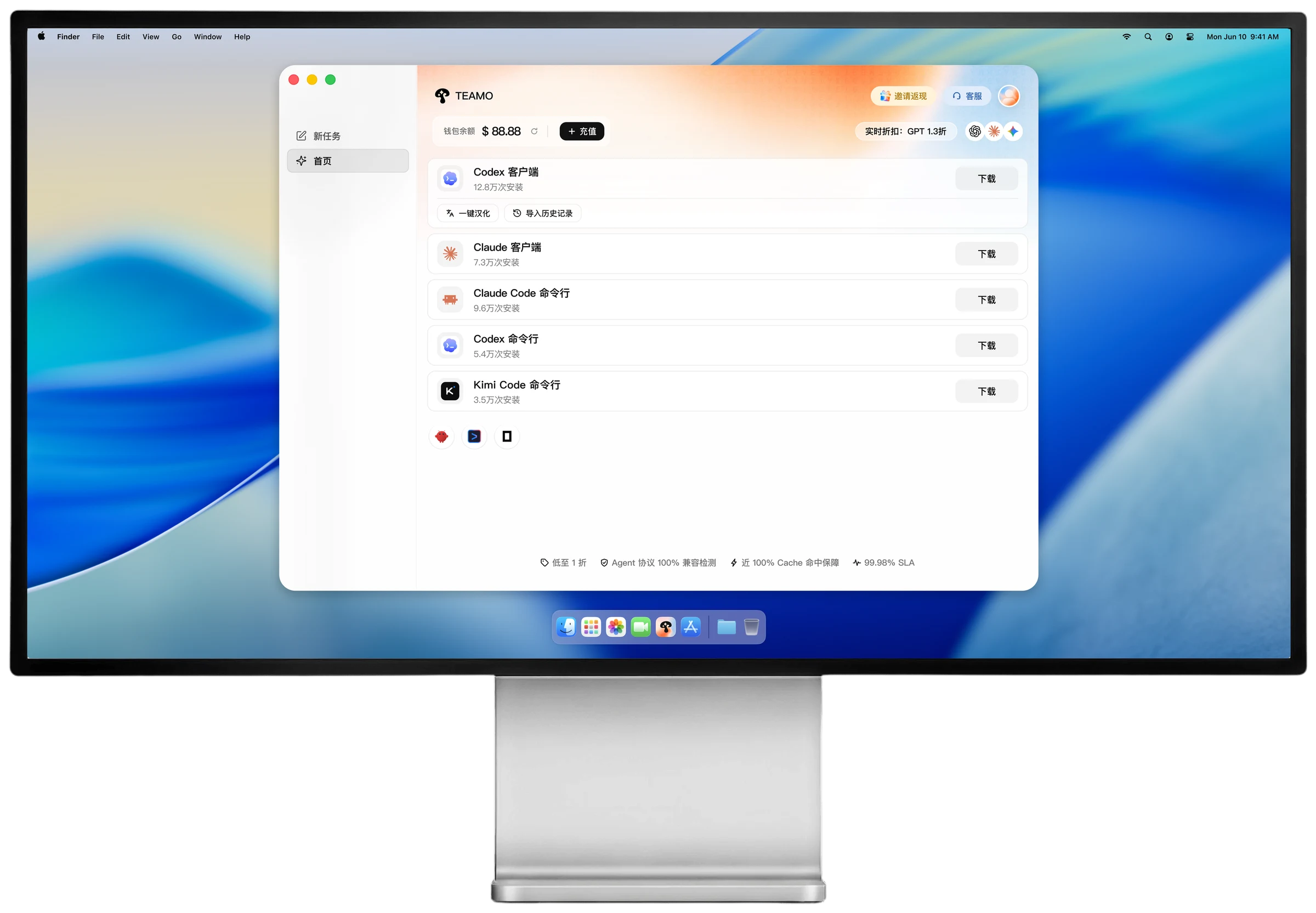 Teamo app download and management interface